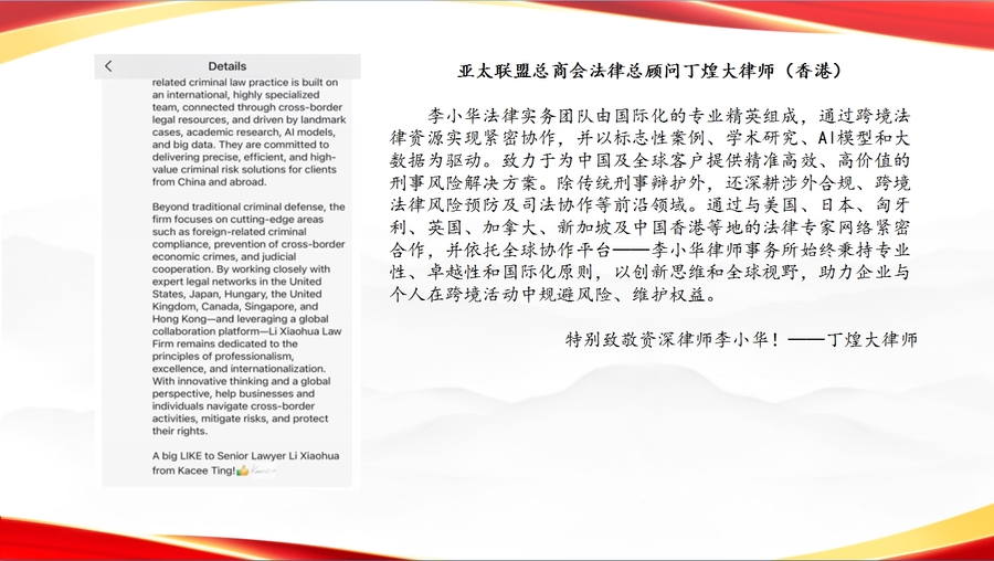 丁煌评价.png