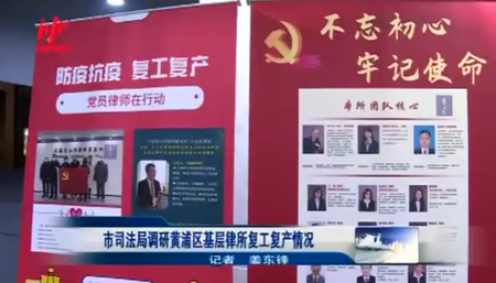 市司法局领导调研李小华律所