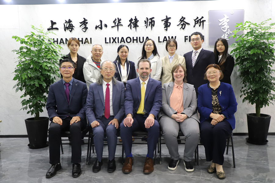 李小华律所主办沪上法学人士与美国领事馆法律顾问共话跨境法律服务前沿交流会