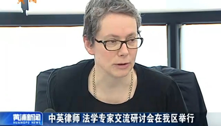 李小华律所与英国律师、法学专家交流