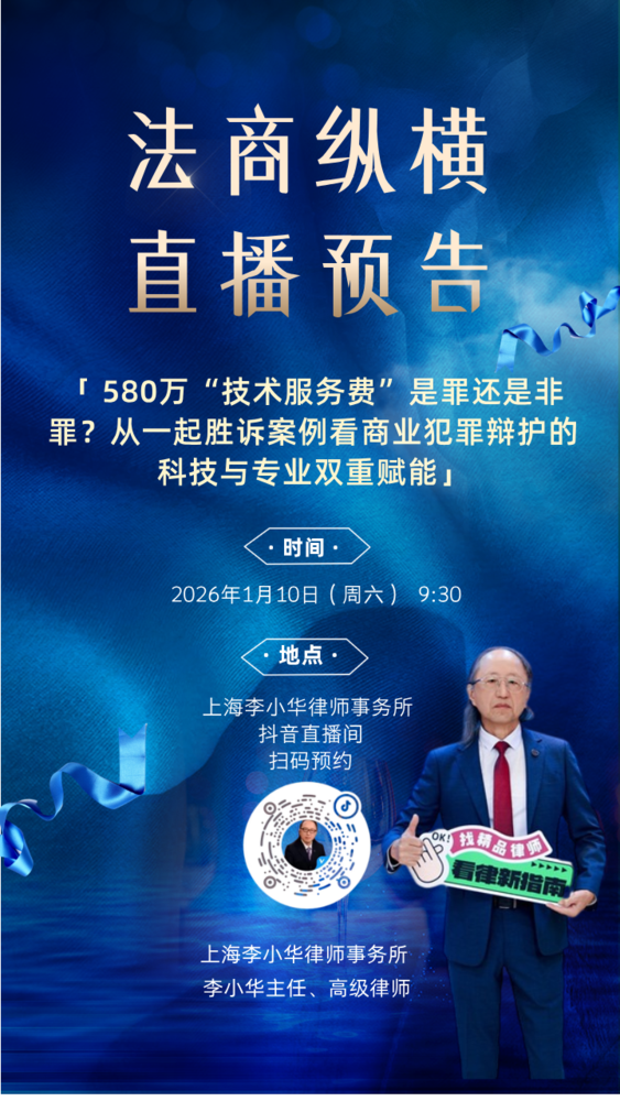 红金风大气元旦跨年活动邀请函__2026-01-05+11_18_13.png
