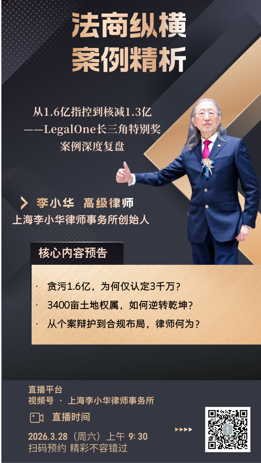 黑金风基金理财直播手机海报__2026-03-25+11_47_04.png
